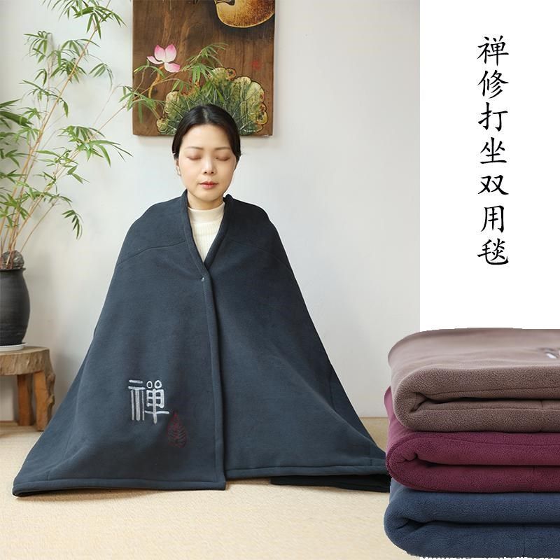 僧人冬季打坐披肩毛毯盖双面绒禅毯加厚保暖坐盖腿出家人斗篷披风