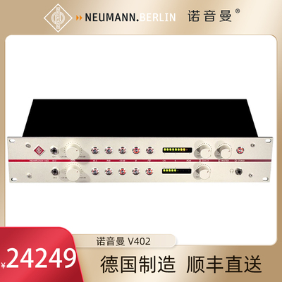 neumann诺音曼V402德国进口双通道话筒前置放大器 DI输入手工制作
