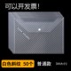 50个文件袋透明a4加厚大容量档案袋学生拉链袋分类塑料按扣袋学