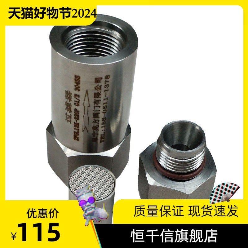 不锈钢气体过滤器24种颜色规格高精度杂质内螺纹易拆洗管式过滤器