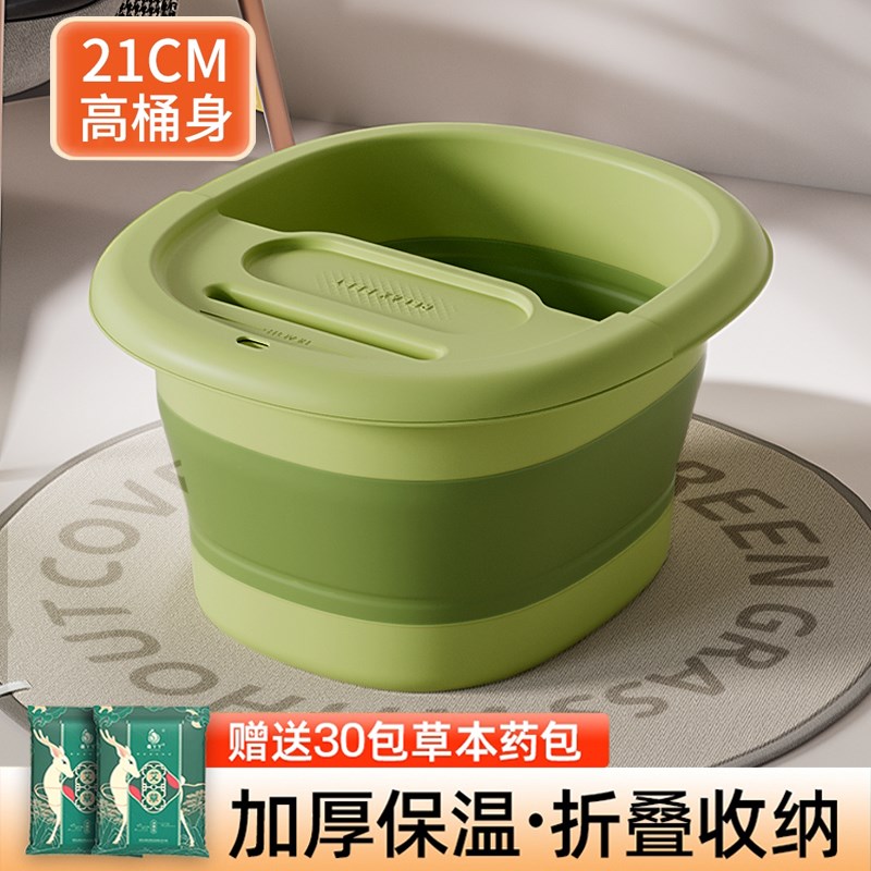 泡脚桶家用可折叠可携式冬天养生按摩足浴盆高深过小腿熏蒸洗脚桶