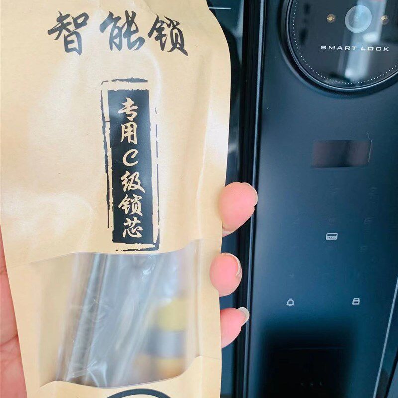 弘博汇 全自动智能锁配件包 C级锁芯 钥匙 卡片 配件