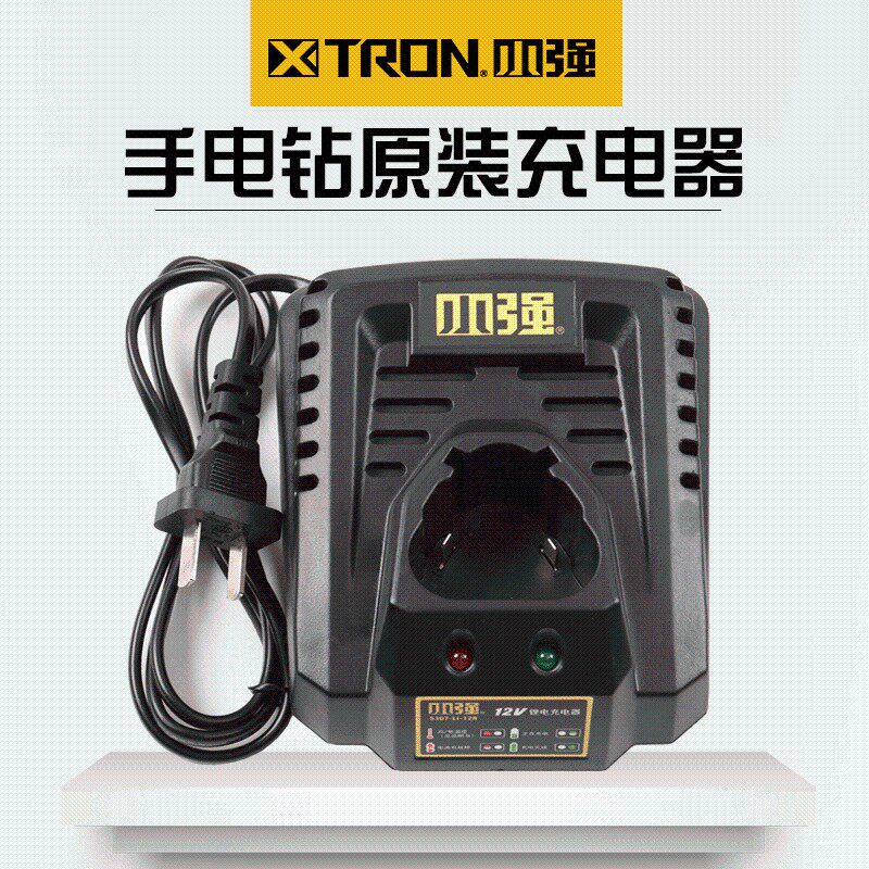 小强充电手钻充电器 12v原装5281 41手电钻充电器5307-Li-12R型号