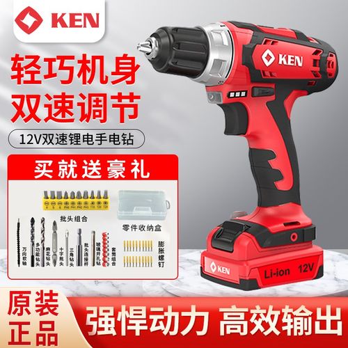 锐奇12V锂电钻BL6212HB家用多功能充电式手电钻大容量电池充电钻