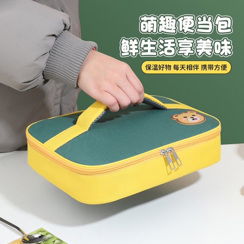 卡通便当包大容量上班族学生餐具手提保温防水带饭包扁平饭盒袋子,收纳整理,便当包,淘宝优惠券,粉丝福利购,淘宝优惠卷