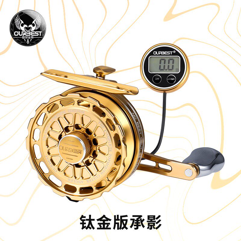 欧贝丝特钛金版承影四代数显筏轮全金属高速比重铅缓降筏钓轮套装