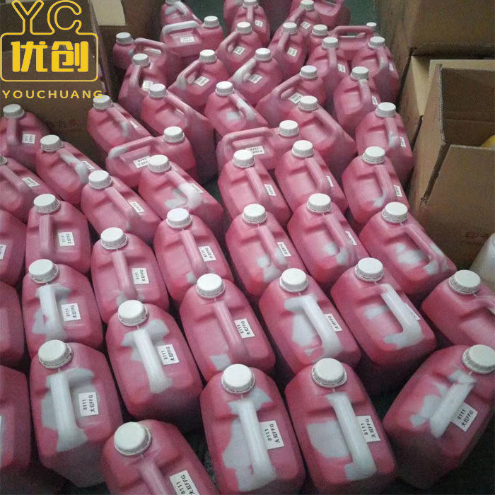 水性印花色浆高浓度色精色素内墙乳胶漆调色油漆涂料树脂通用色种