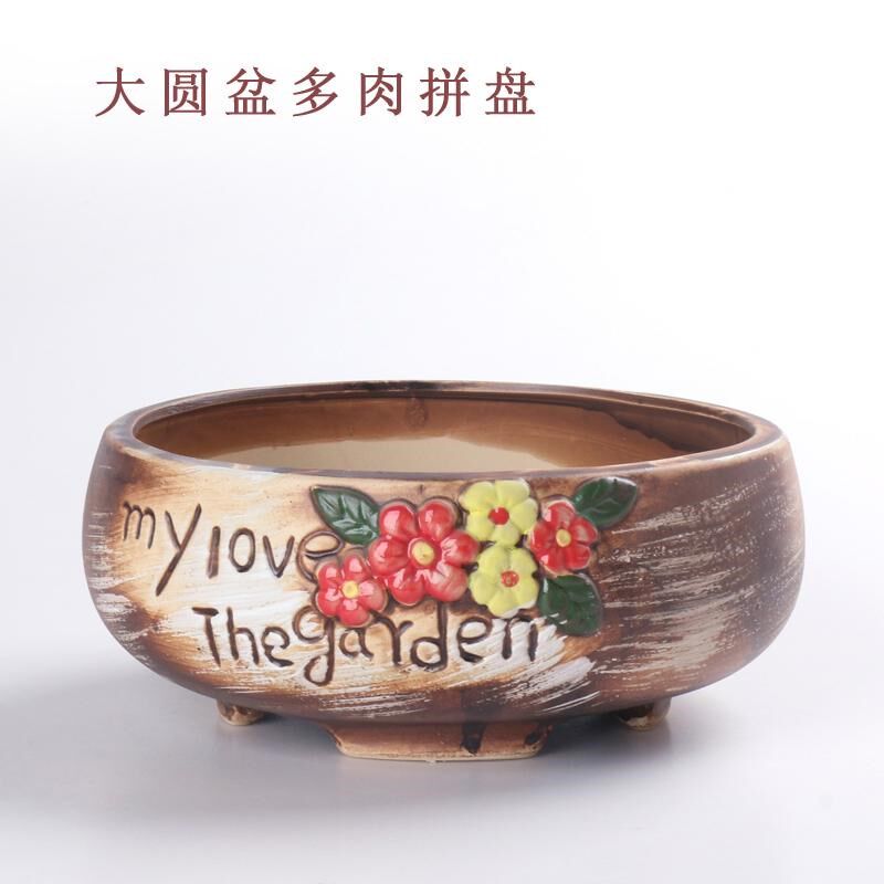 圆形陶瓷多肉大拼盘复古素烧透气有孔粗陶大口径创意绿植大花盆