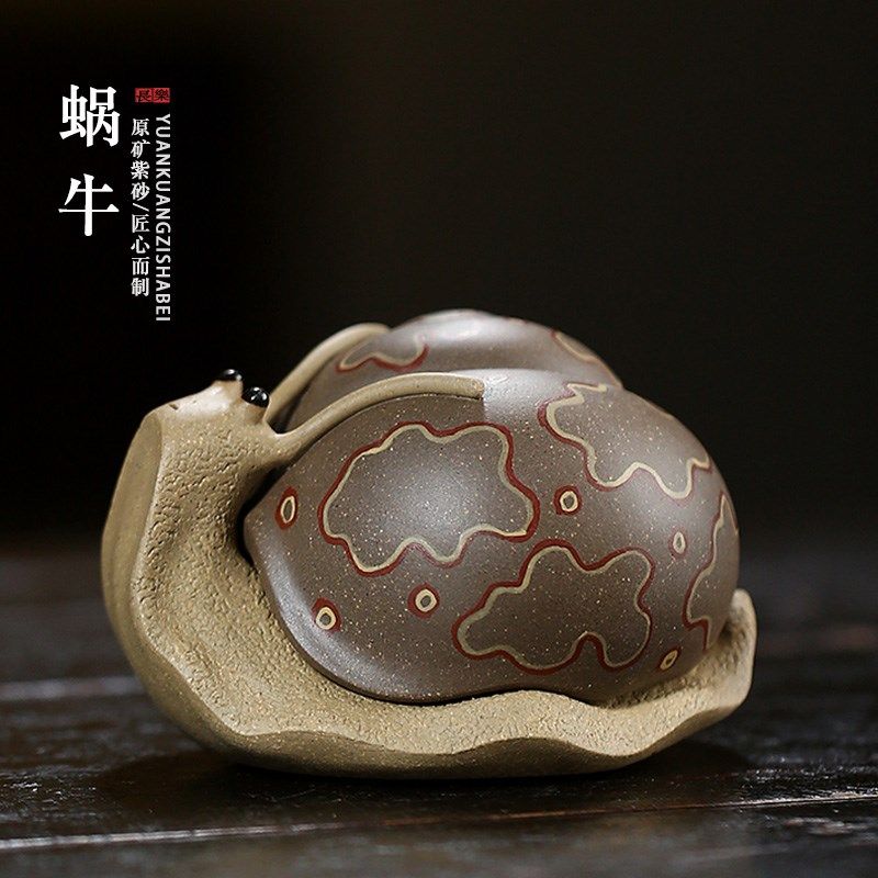 紫砂茶宠摆件名家王庆生全手工牛蜗牛安居乐业可养茶具礼品