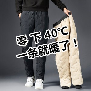 零下30-40度防风防寒羽绒冲锋裤男女东北哈尔滨漠河旅游保暖装备
