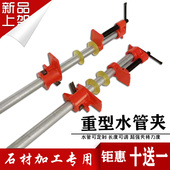 固定夹石材夹 石板拼接夹 水管夹石英石台面前止水夹 木工拼板夹