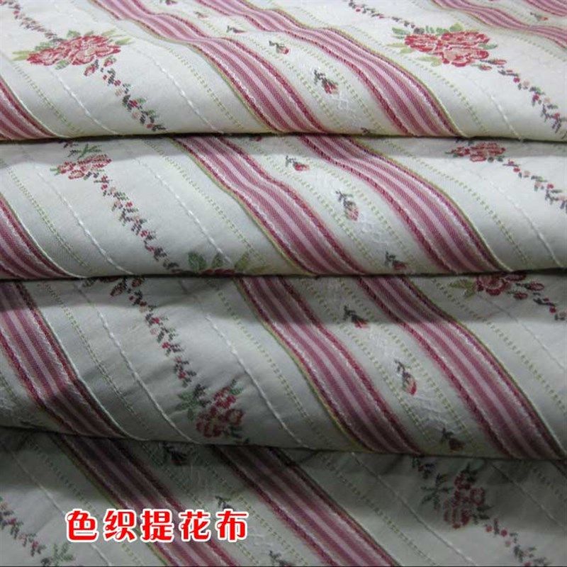 色织提花沙发布料面料车座靠垫桌布加厚粗布靠垫diy条纹th001
