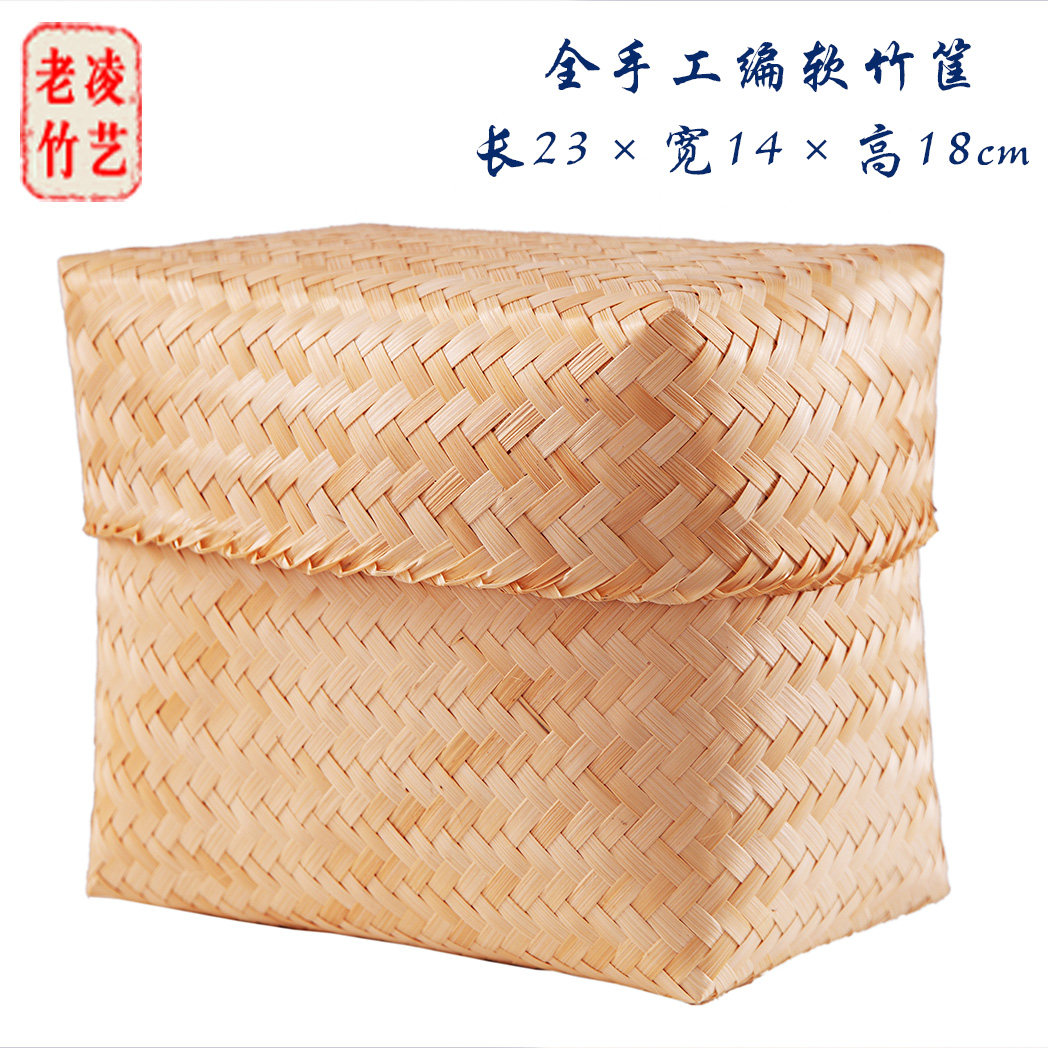 竹编盒子竹篮子定做全手工特色竹蔑编礼品篮礼品盒老凌竹编竹篮