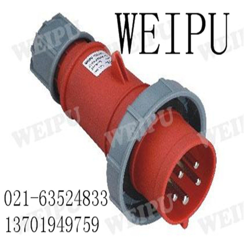威浦WEIPU IP67型插头 工业插头 TYP371 单相三芯32A(32A 220V)