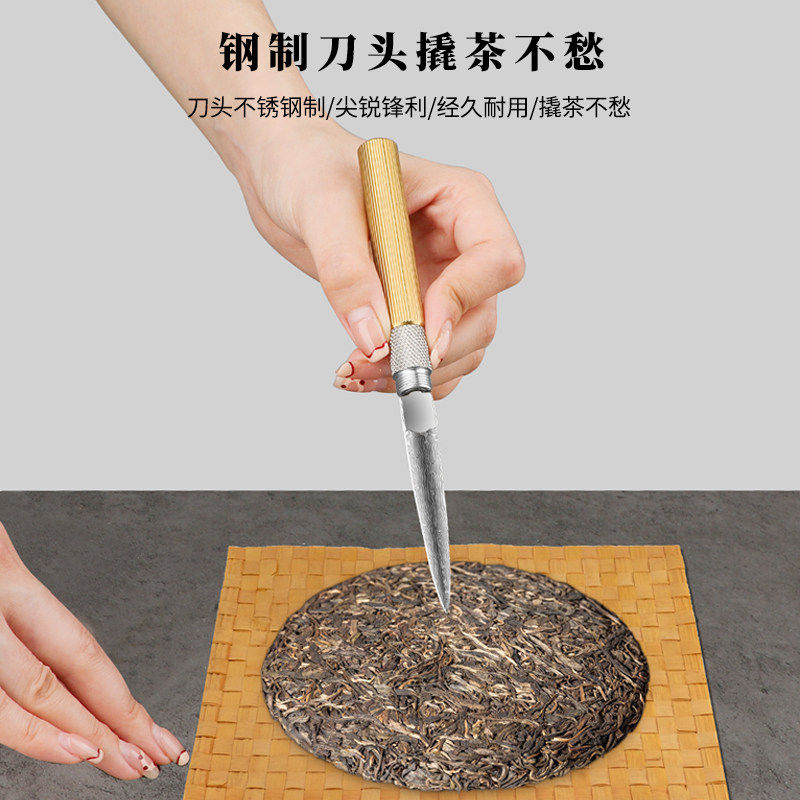 霸王棍茶刀水果刀全钢金箍棒小刀