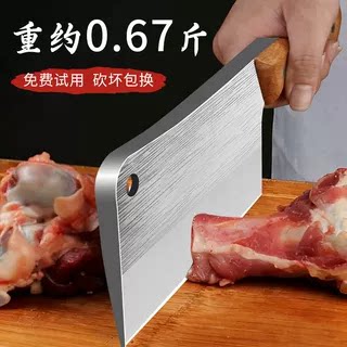 砍骨刀厨房斩骨刀家用剁骨刀锋利