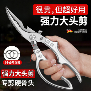不锈钢剪刀厨房用食物骨头强力鸡骨剪优质鸡鸭鹅骨头杀鱼商用烤肉