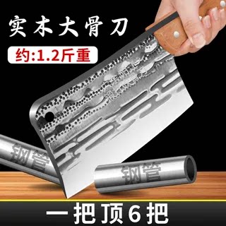 龙泉锻打砍骨刀家用斩骨刀加厚