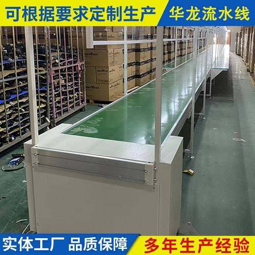 微型桌面输送带工作台流水线防静电皮带输送机口罩快递分拣带