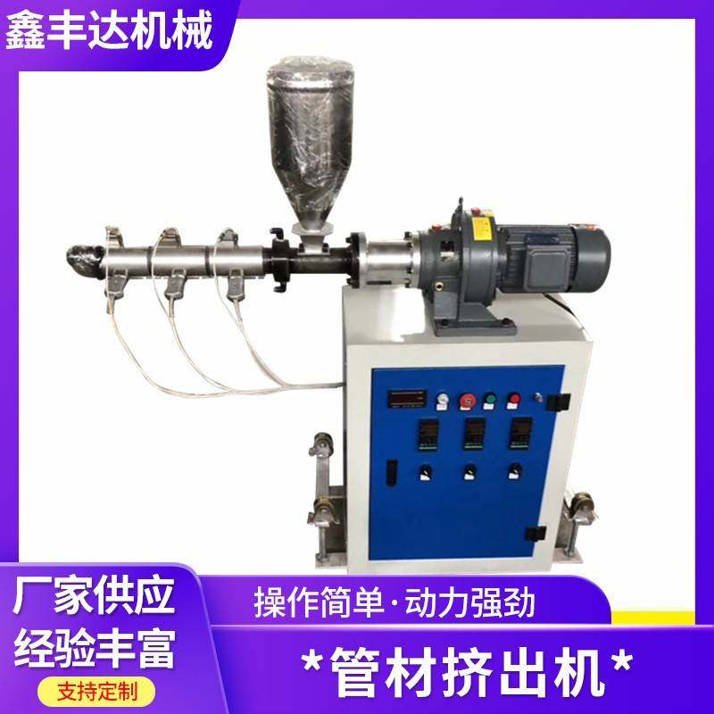 小型单螺杆实验机挤出机色标线橡皮泥挤出线,五金/工具,挤出机,淘宝优惠券,粉丝福利购,淘宝优惠卷