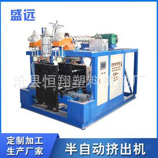 半自动挤出机塑料挤出机液压吹塑机高阻隔吹瓶机盛远塑料机械设备