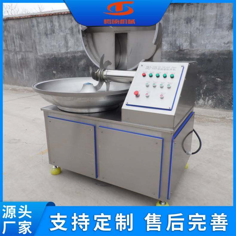 商用全自动蔬菜斩拌机快速蔬菜切碎切丁机蔬菜泥水果泥斩拌设备,清洗/食品/商业设备,其他食品加工设备,淘宝优惠券,粉丝福利购,淘宝优惠卷