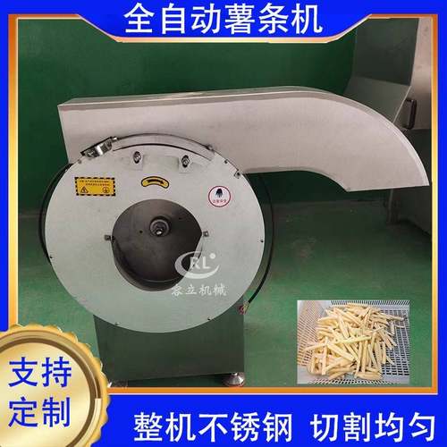 全自动萝卜切条机食品厂用薯条切条设备商用青萝卜切条机