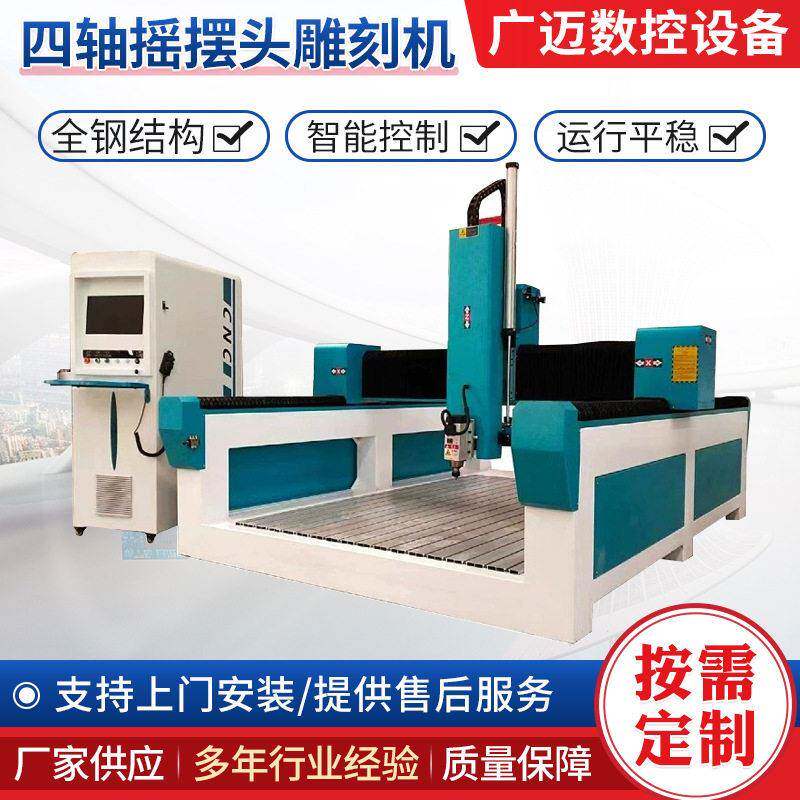 尼龙PVC雕刻模型雕刻泡沫铸造消失模雕刻四轴摇摆头雕刻机