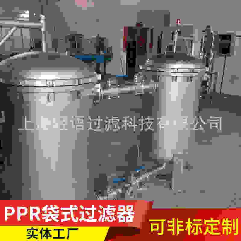 并联切换袋式过滤器高配不锈钢袋式过滤器
