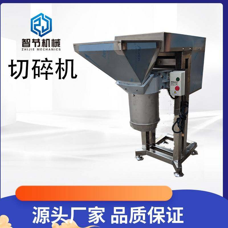 南瓜打泥机大蒜切碎机全自动蔬菜生姜打碎机,清洗/食品/商业设备,其他食品加工设备,淘宝优惠券,粉丝福利购,淘宝优惠卷