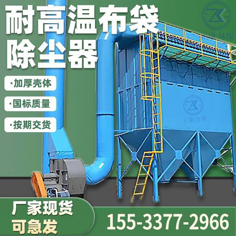 脉冲布袋除尘器PPC气箱废气DMC单机锅炉粉尘水泥木工吸尘设备厂,机械设备,空气净化设备,淘宝优惠券,粉丝福利购,淘宝优惠卷