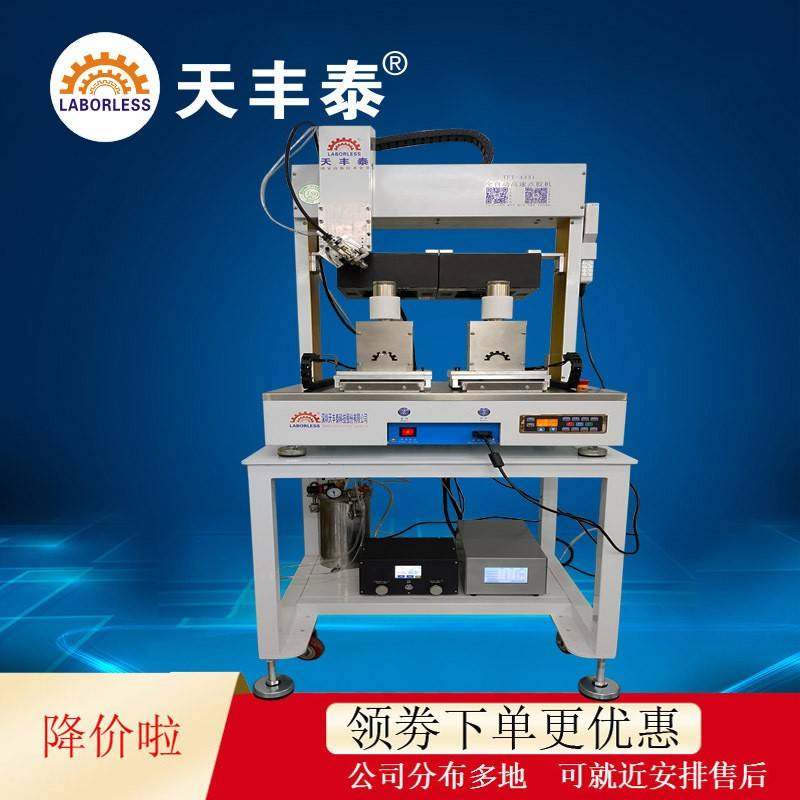 电池外喷UV胶小型点胶机自动常州螺丝点uv胶TWS蓝牙耳机主板喷胶,五金/工具,电动打胶机,淘宝优惠券,粉丝福利购,淘宝优惠卷