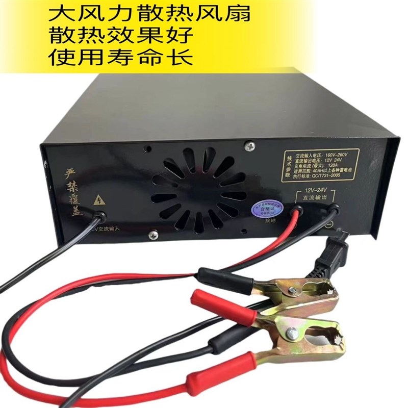 汽车智瓶充电器12V24Vv2功v修复电能大4率充电机蓄电池快速通用型