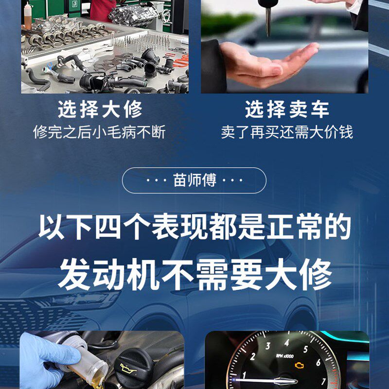 活烧环释放剂,免拆治机塞理油,清洗活塞环第三道油环