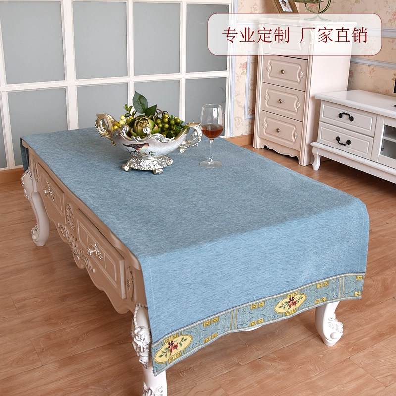 茶几桌布布艺家用客厅绣花小清新混纺餐桌布梳妆台台布盖布可定做