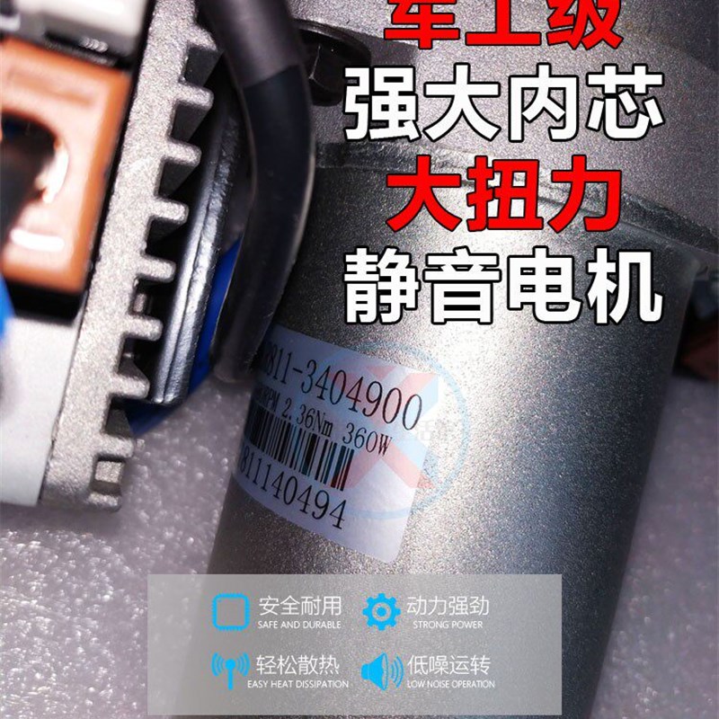 原厂重庆瑞驰EC35方向盘助力泵EK35电子电向器转动方向机电脑板07