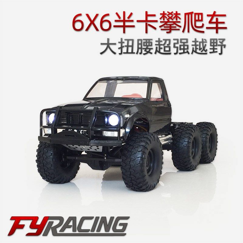 仿轮6x6攀爬车 8X8军卡 六驱驱C电动遥控越野车 6R半卡 六真驱动