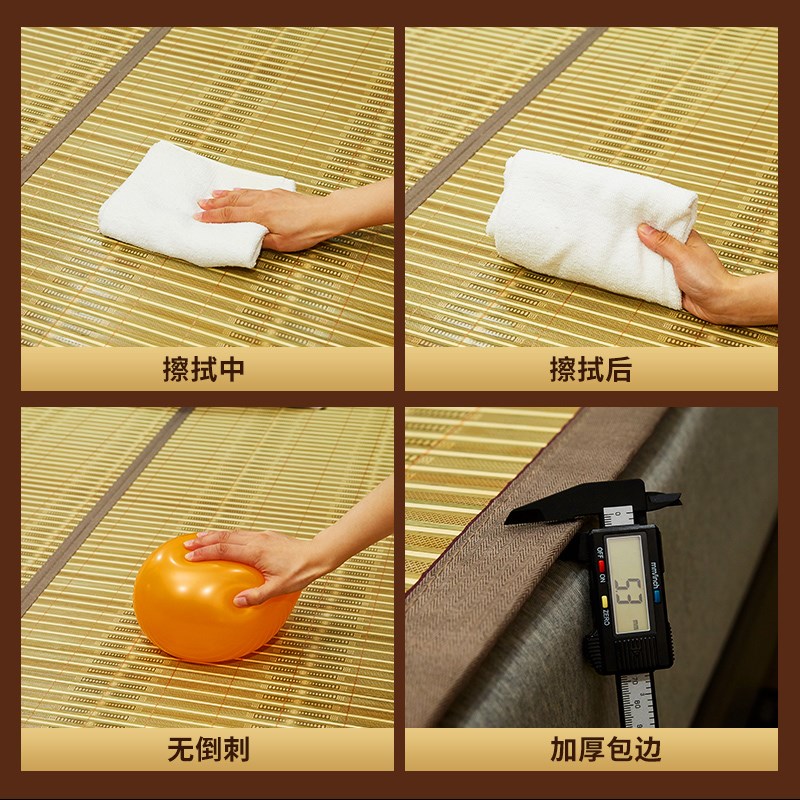 凉席竹席夏天家用叠款双面冰丝可折新用天无毛刺冬夏两夏老式席子