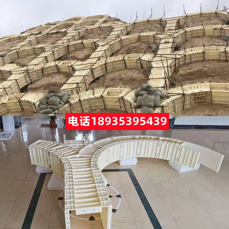 边坡框架梁模具拱形骨架护坡磨具混凝土现浇模版水沟定型塑钢模板