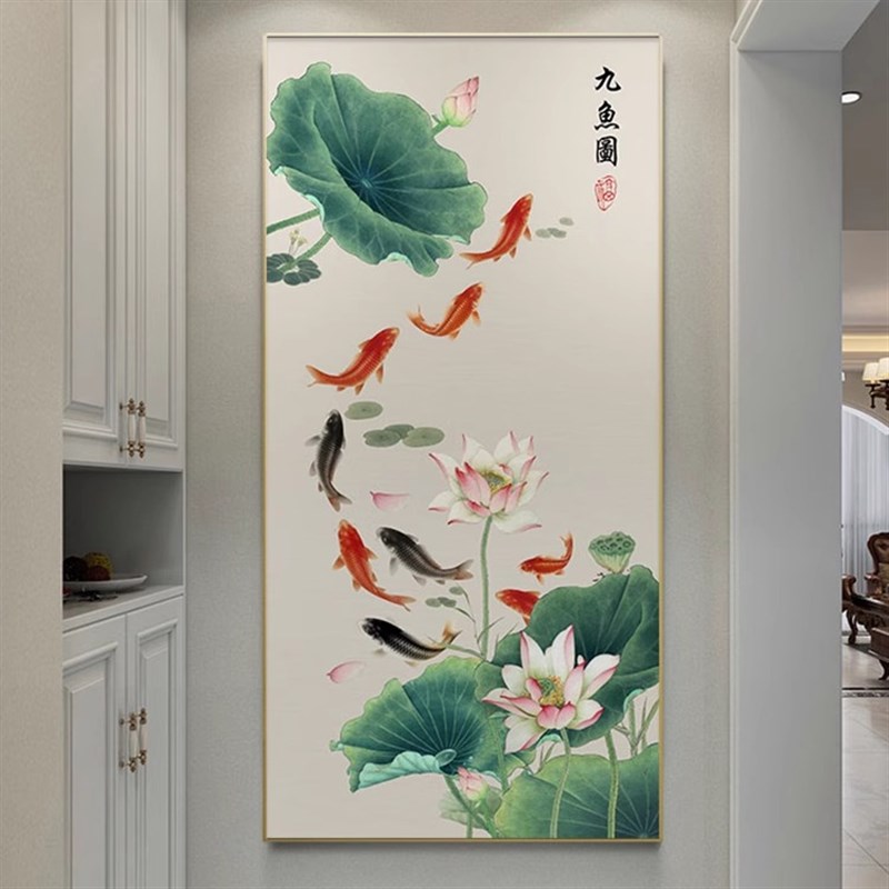 荷花叶九鱼图玄关装饰画莲花版中式九尾锂鱼聚财竖防新水晶壁挂画