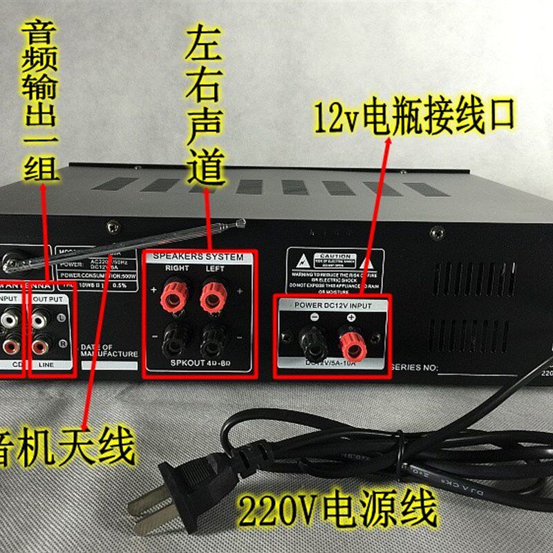 500W大功率220V12v带遥控显示功放 野外 广场跳舞/包房箱功放机