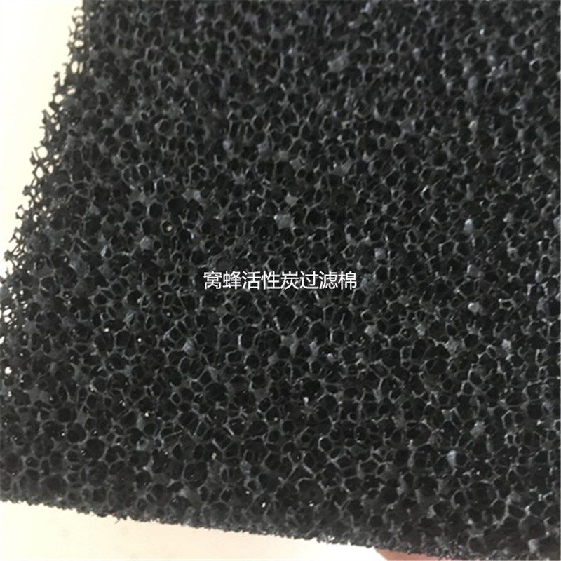 活性碳阻棉过滤燃 板材厂工业过滤防尘过滤活性纤维棉3-15mm厚
