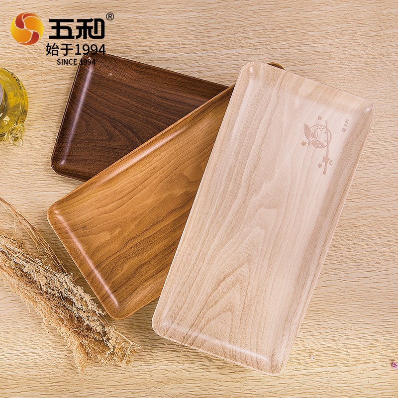仿木纹托盘长方形放水杯茶杯茶具盘家用客厅大号置物盘水果盘