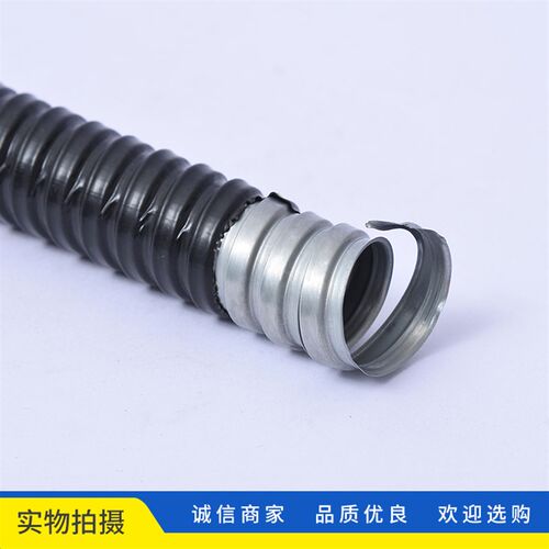 国标普通包塑金属软管加厚蛇皮管穿线波纹电管黑色16 20 25 32 38