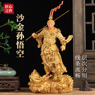 齐天大圣沙金站龙孙悟空树脂彩绘家用战奉孙悟空神像摆供斗件胜佛