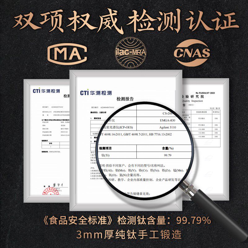 章丘钛锅纯钛炒锅手工锻打无涂层不粘锅家用圆底超轻炒菜锅不生锈