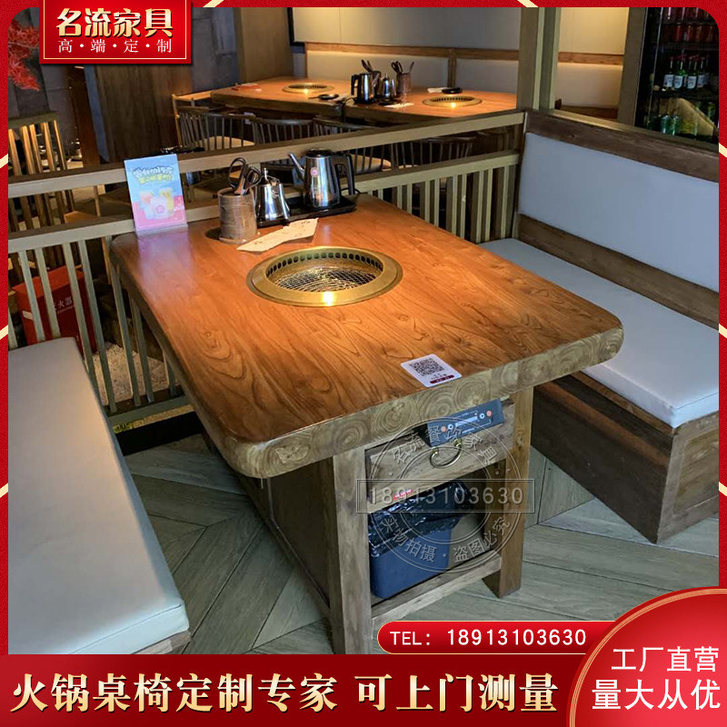 老榆烟下排烟无火烤涮烟锅桌电磁炉一体无木韩式纸上烤肉桌烧烤桌