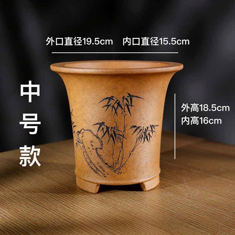 超透气新款名家精品段泥柴烧刻绘金钱大底孔高圆飘口兰花盆
