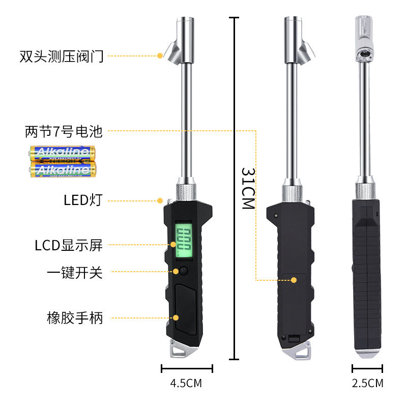 卡客车胎压计表高精密度大巴公交重型货车夜光显示电子数显气压计