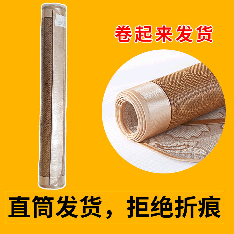 冰丝凉席学生宿舍单人床0.9米席子双面正反两用85直筒1米藤席90cm